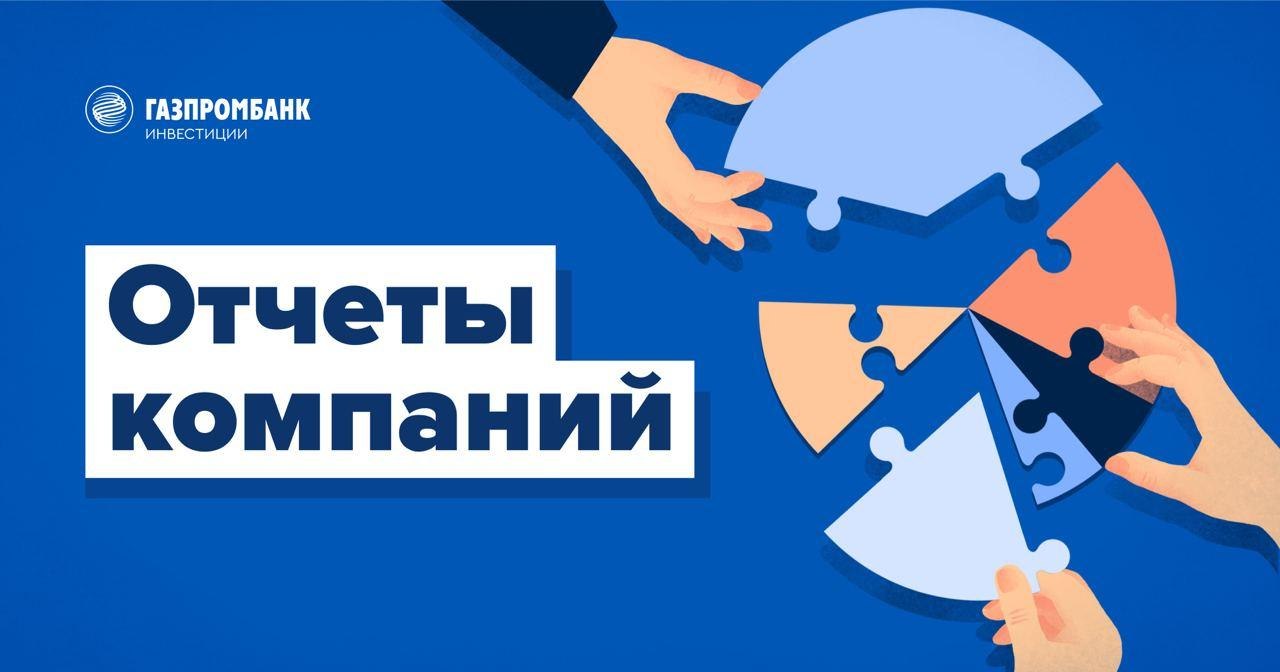 Проект газпромбанк инвестиции