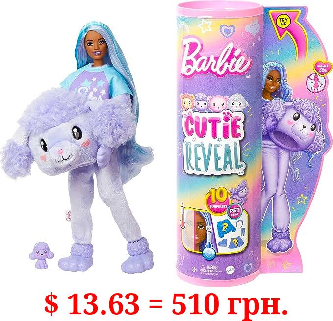 Barbie Cutie Reveal Doll with Purple Hair & Poodle Costume, 10 Suprises Include Accessories & Mini Pet (Styles May Vary)