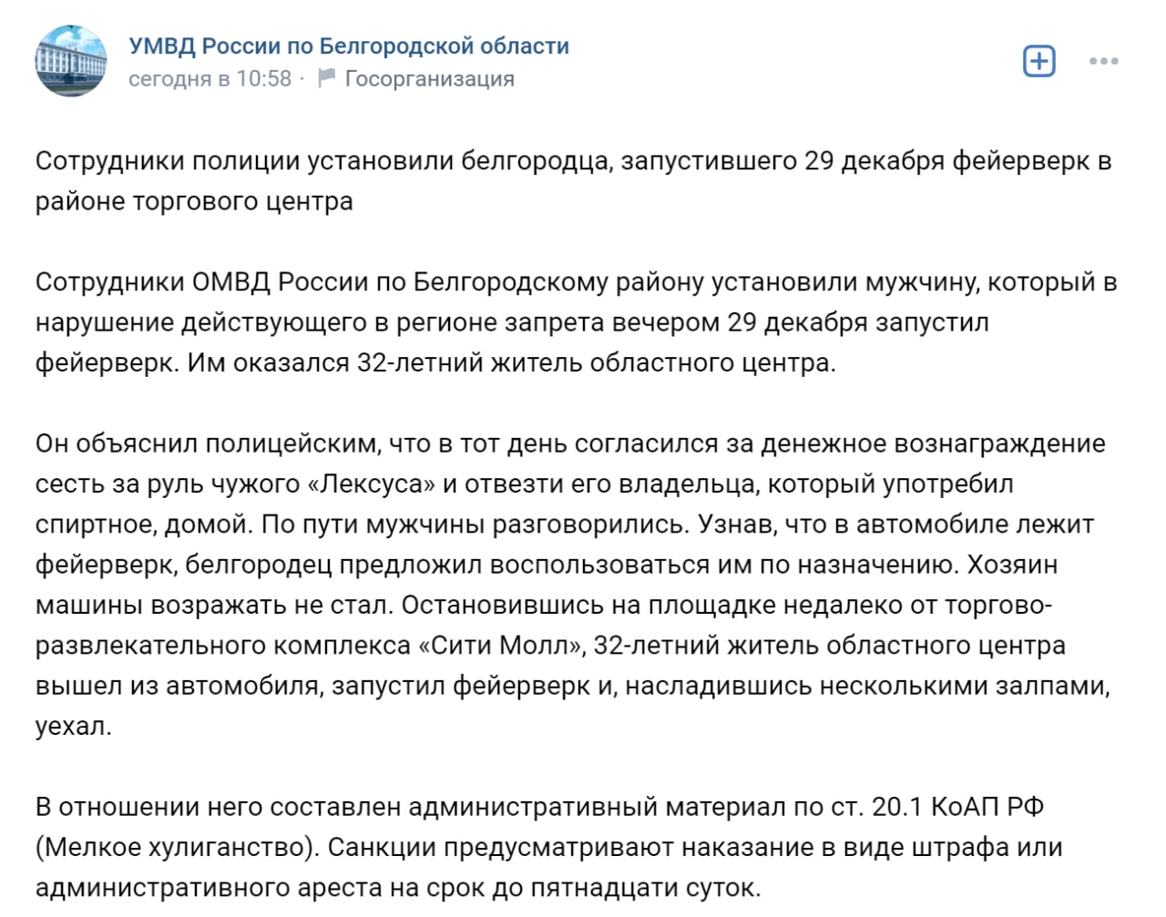Сити Молл Белгород Магазины Мебели