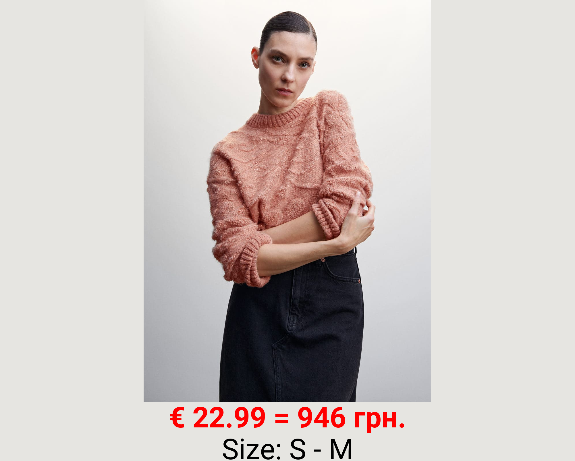 Jersey punto jacquard