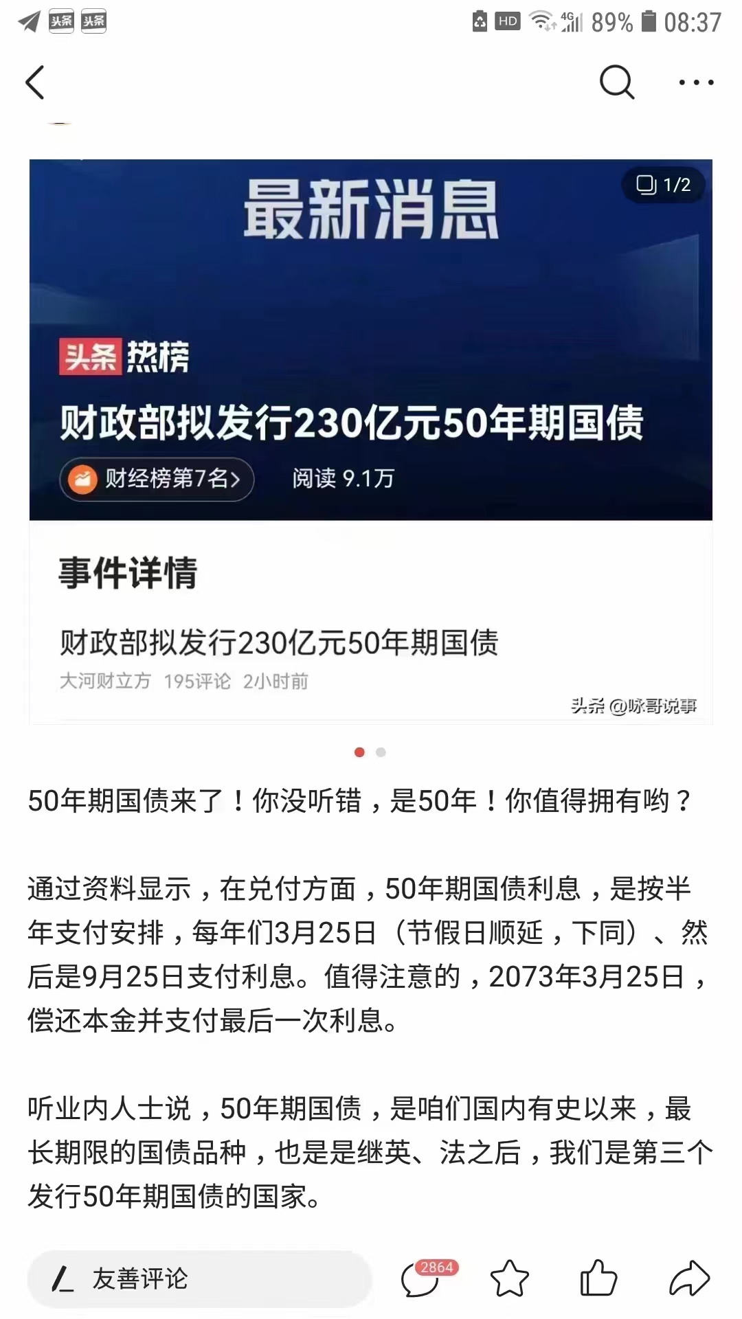 https://telegra.ph/file/ea170a227e9275af8b505.jpg