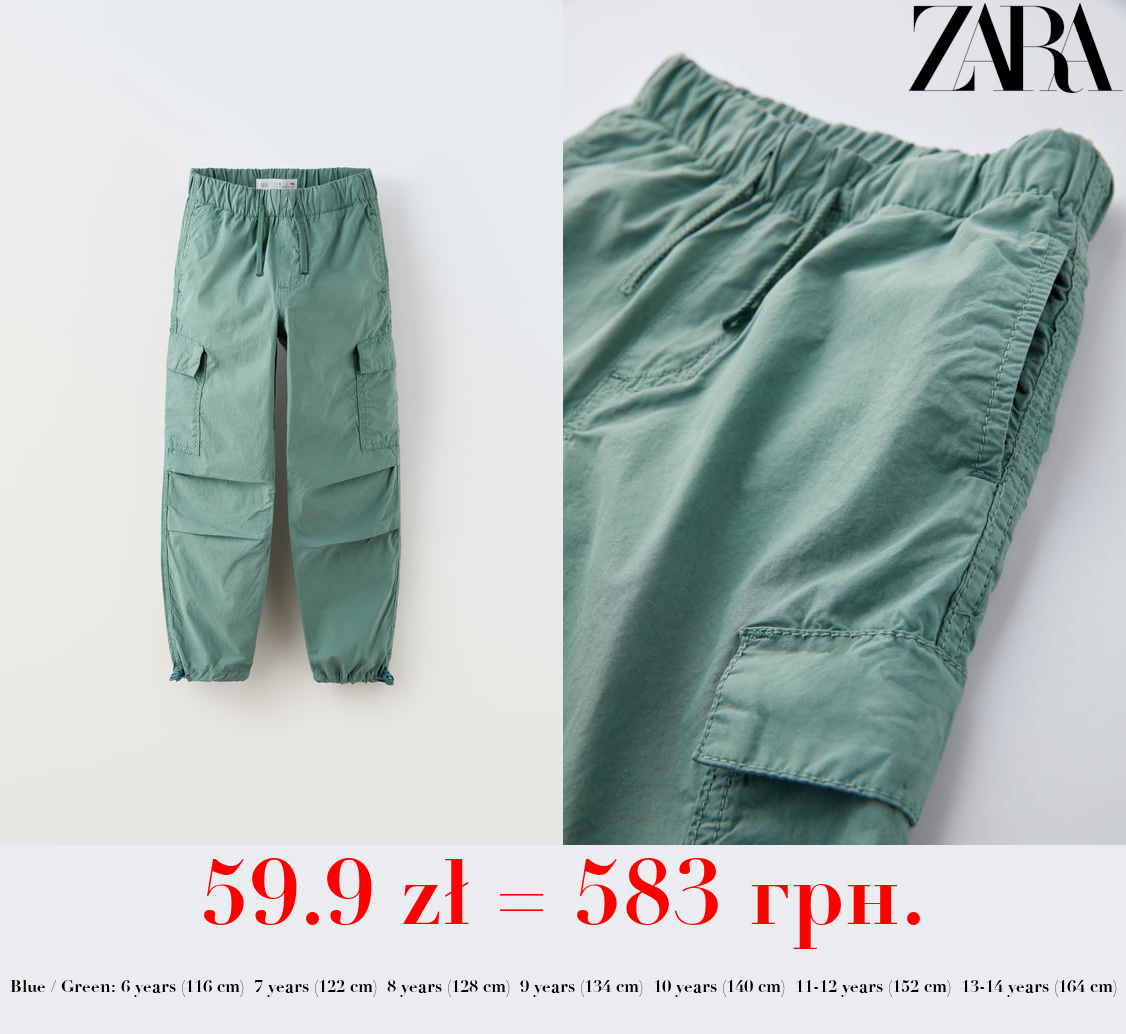 PARACHUTE CARGO TROUSERS
