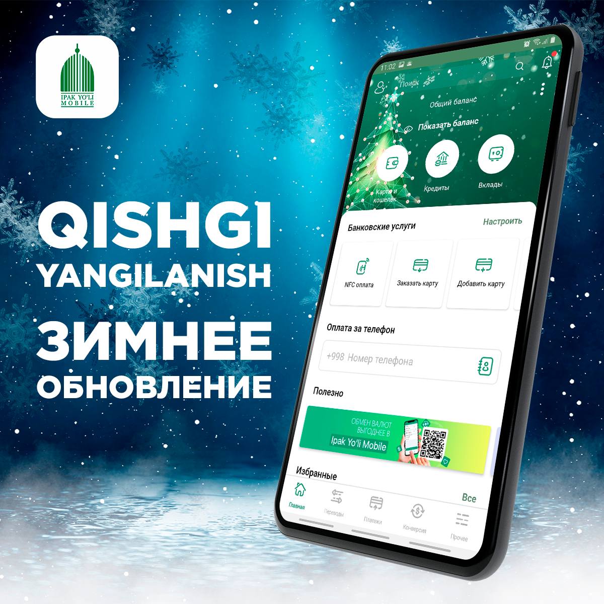 Ipak Yuli Bank – Telegram