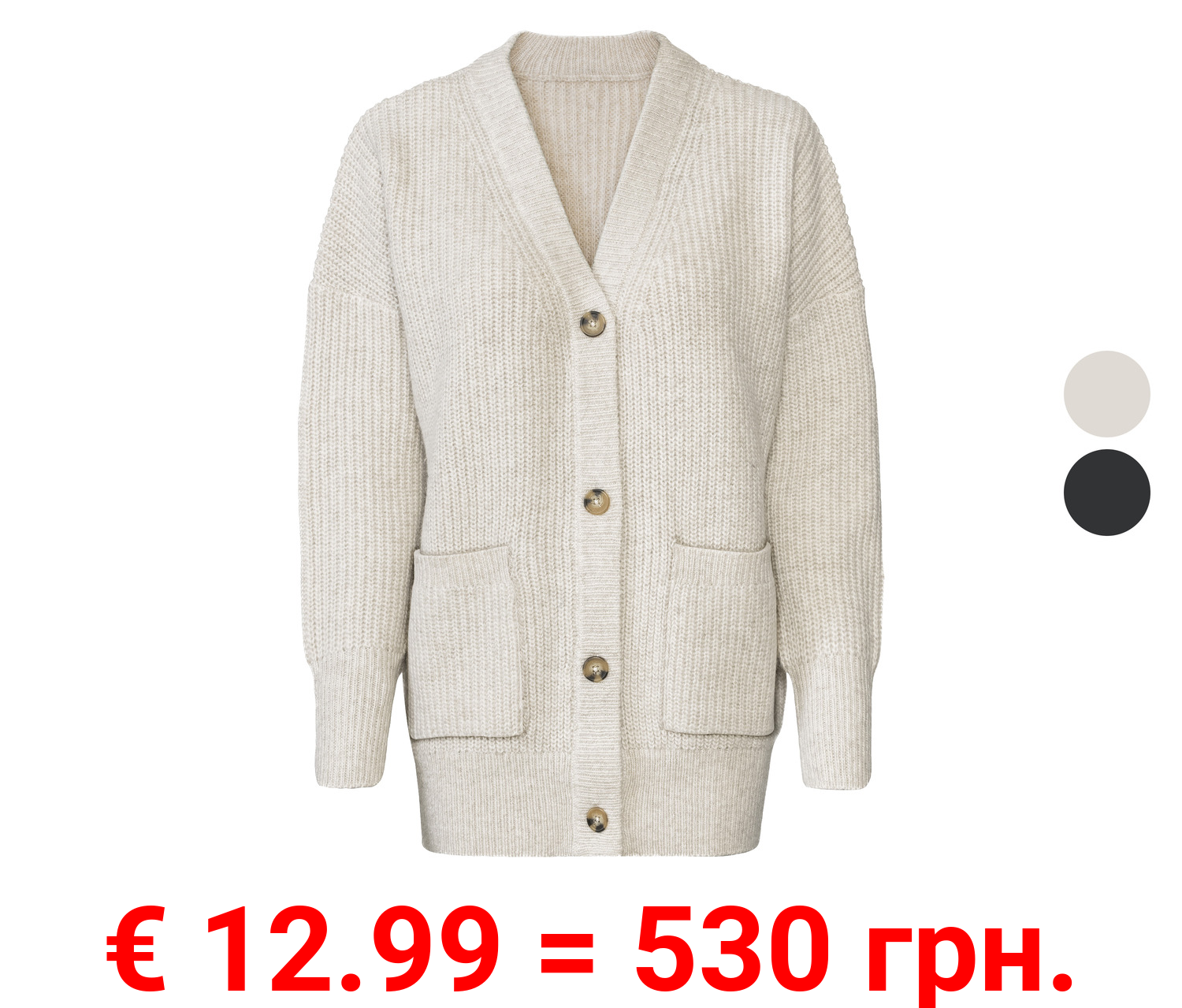 esmara® Damen Cardigan mit seitlichen Eingrifftaschen