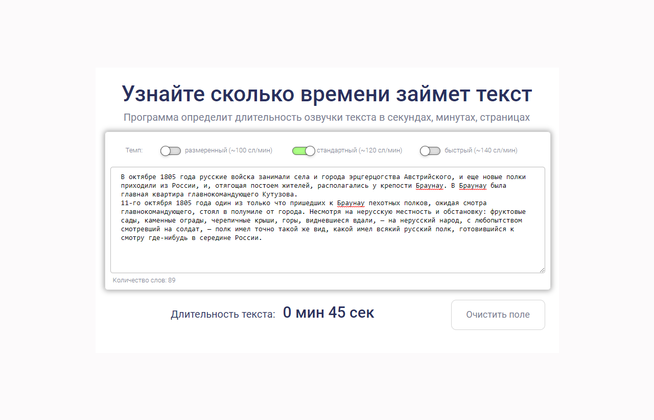 Телеграмм регистрация для компьютера на русском онлайн фото 115