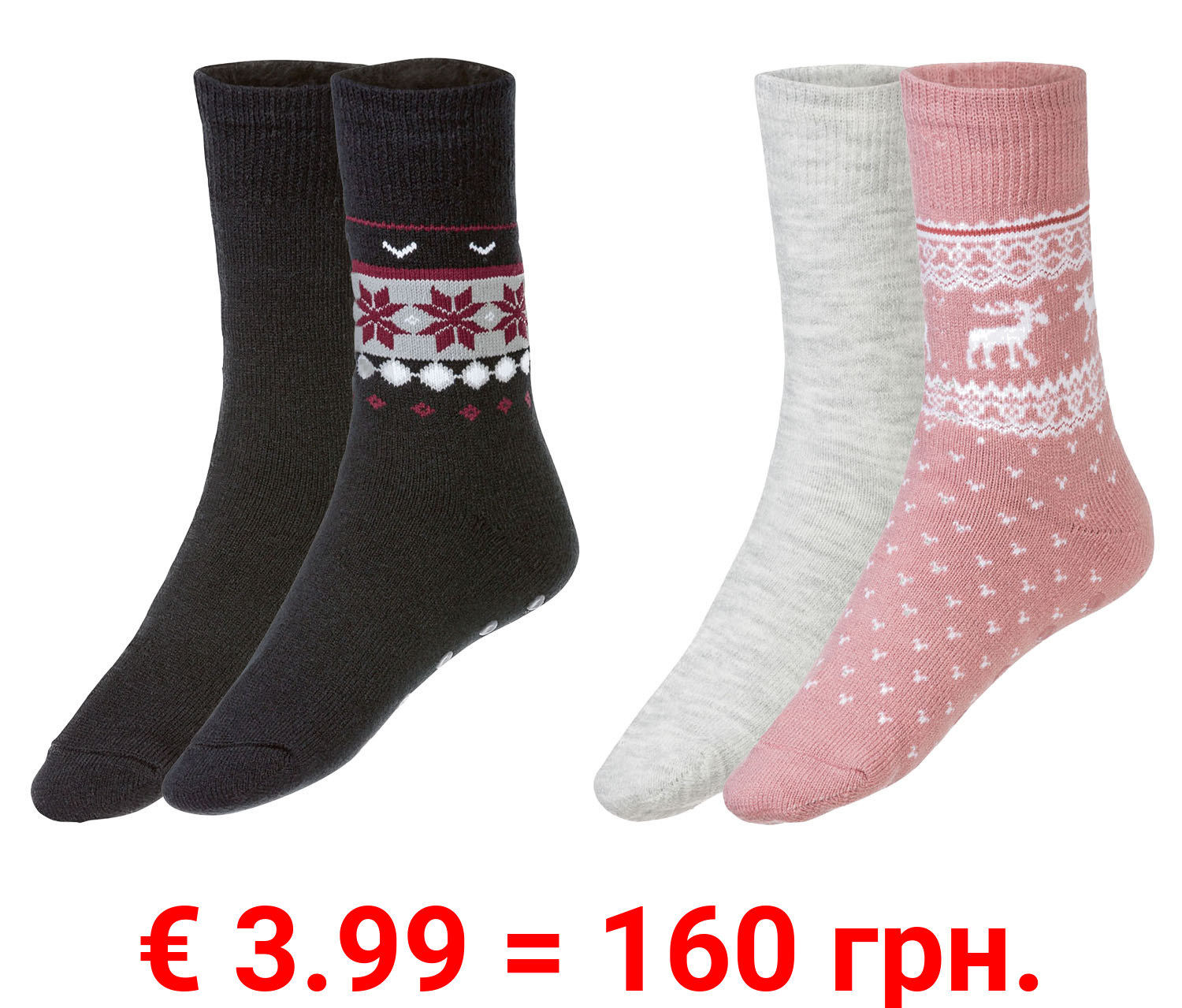 esmara® Damen Thermo Socken, 2 Paar, weich und wärmend
