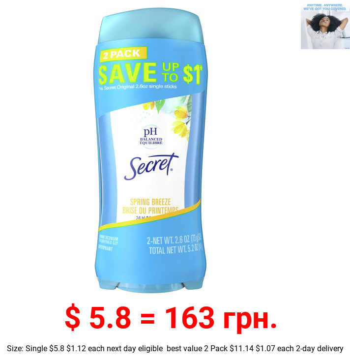 Secret Invisible Solid Antiperspirant Deodorant, Spring Breeze, 2.6 oz Each, 2 Pack