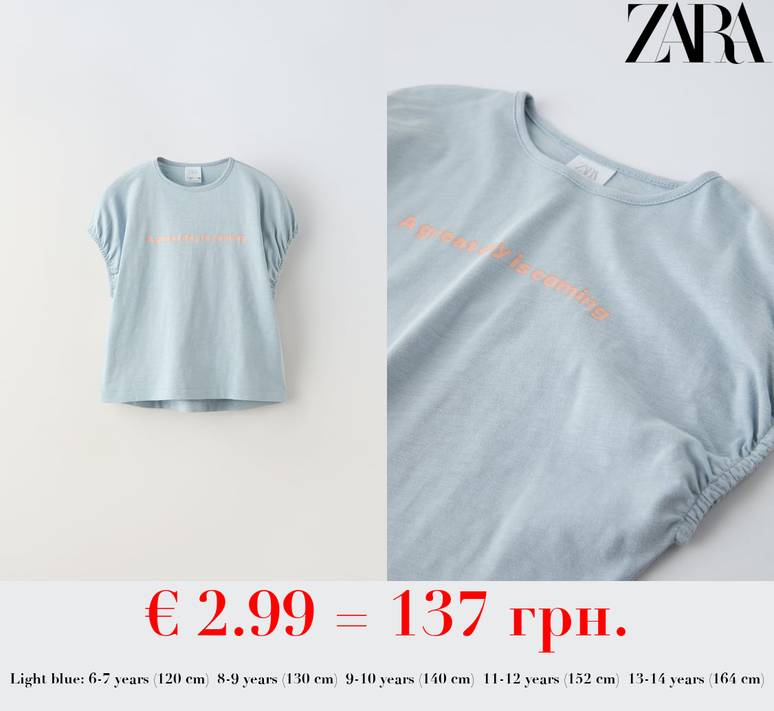 SLUB KNIT T-SHIRT WITH SLOGAN