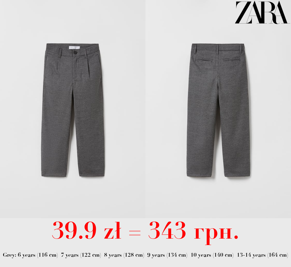 HOUNDSTOOTH TROUSERS