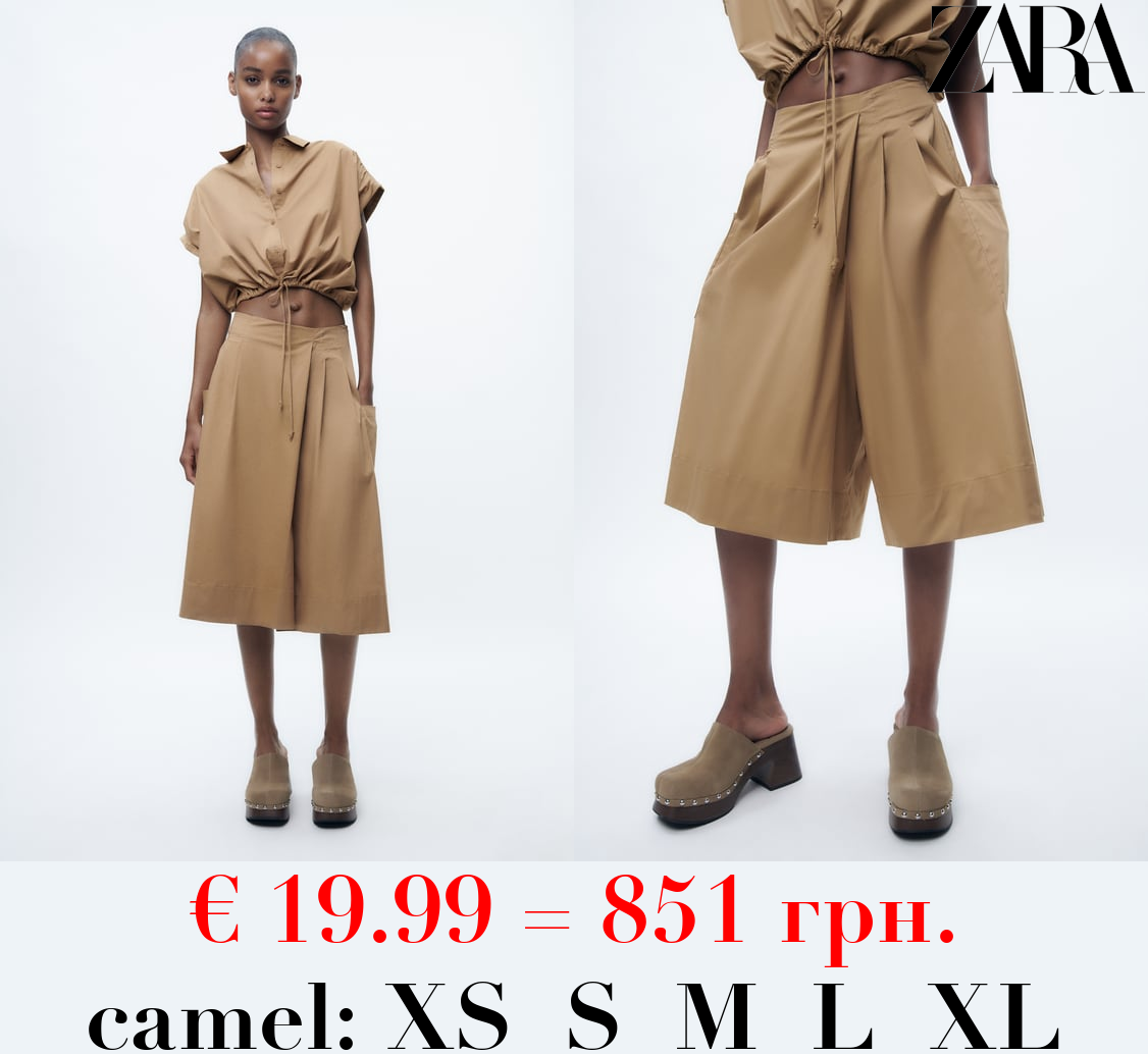 POPLIN LONG BERMUDA SHORTS