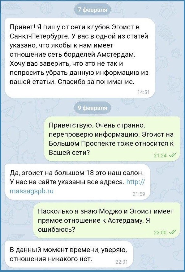 Эротический массаж в Туле