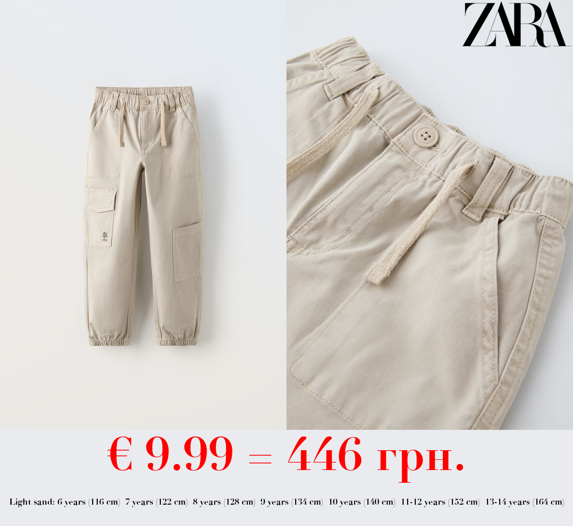 CANVAS TROUSERS WITH POCKETS