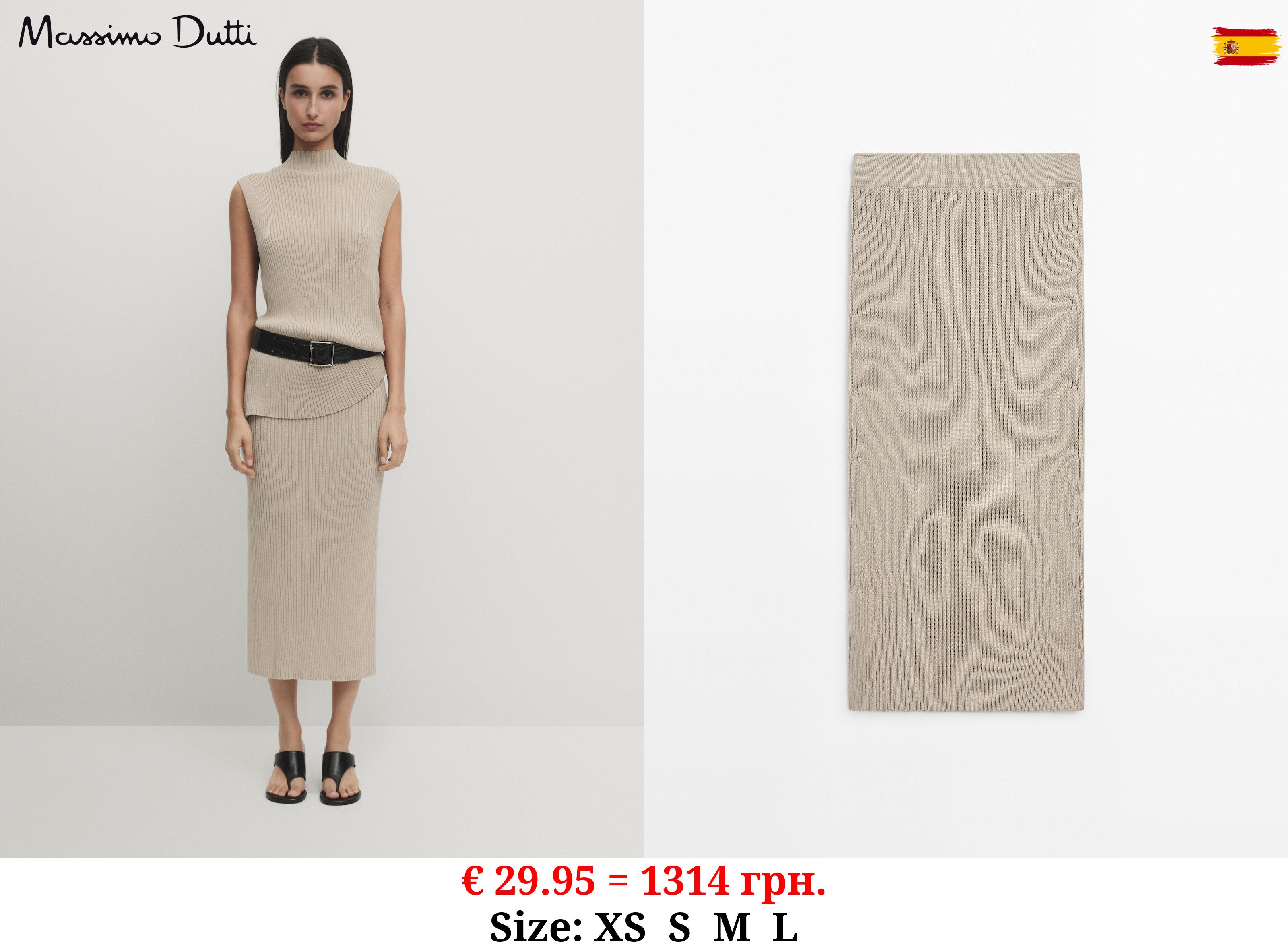 Long ribbed skirt with slit detail STONE