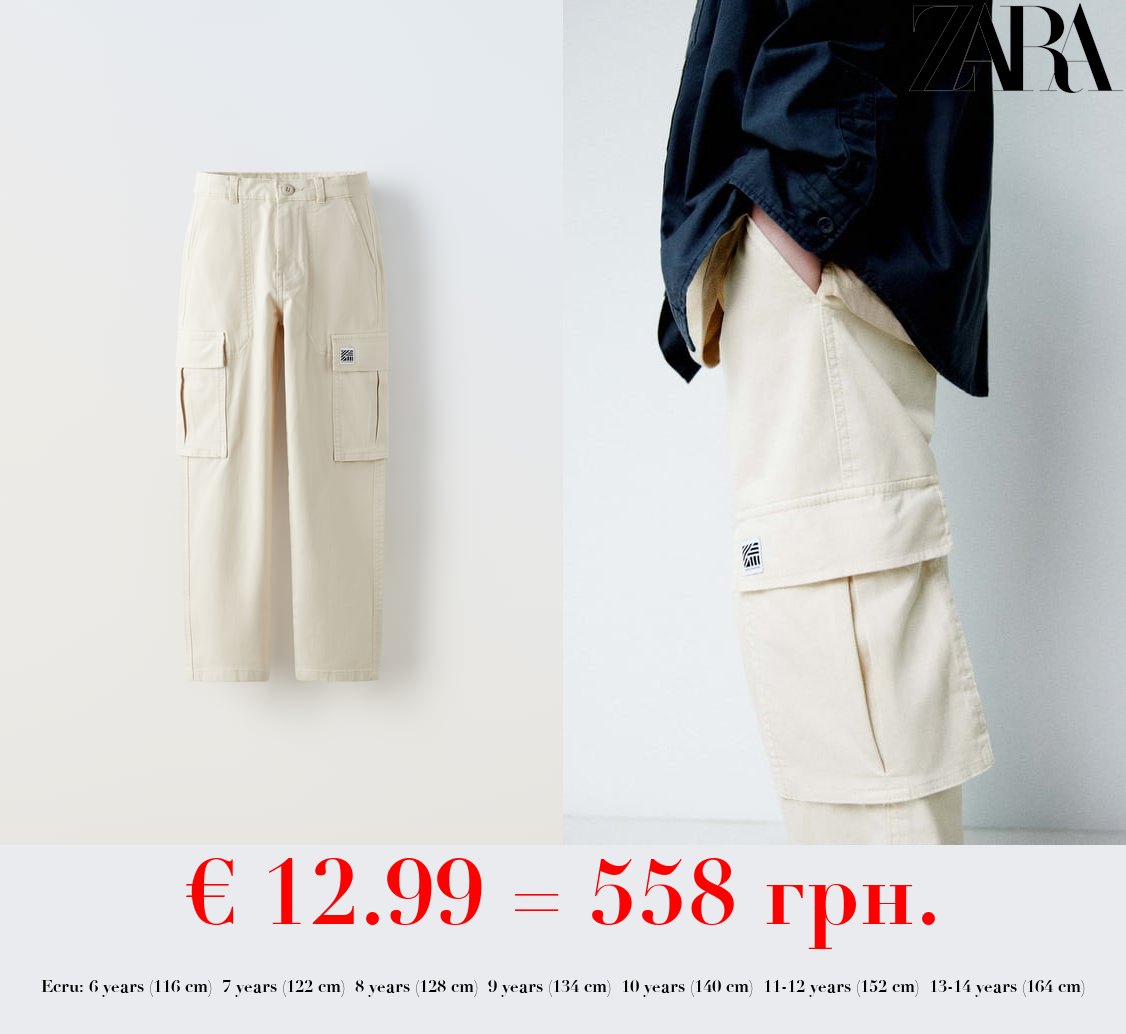 CARGO TROUSERS WITH LABEL DETAIL