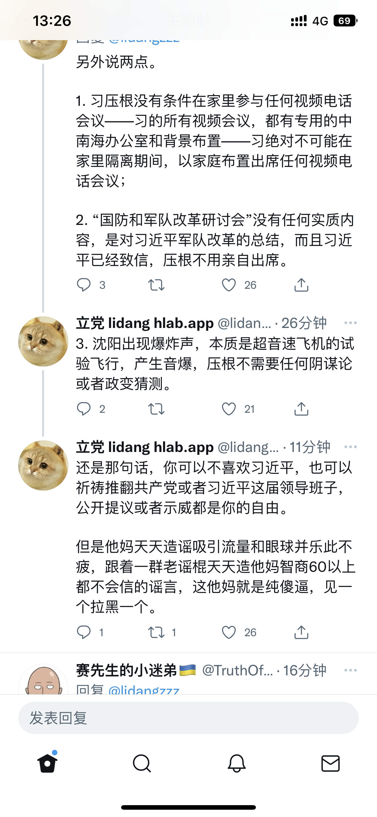 https://telegra.ph/file/ea4eed41f952f64ebe1f6.png
