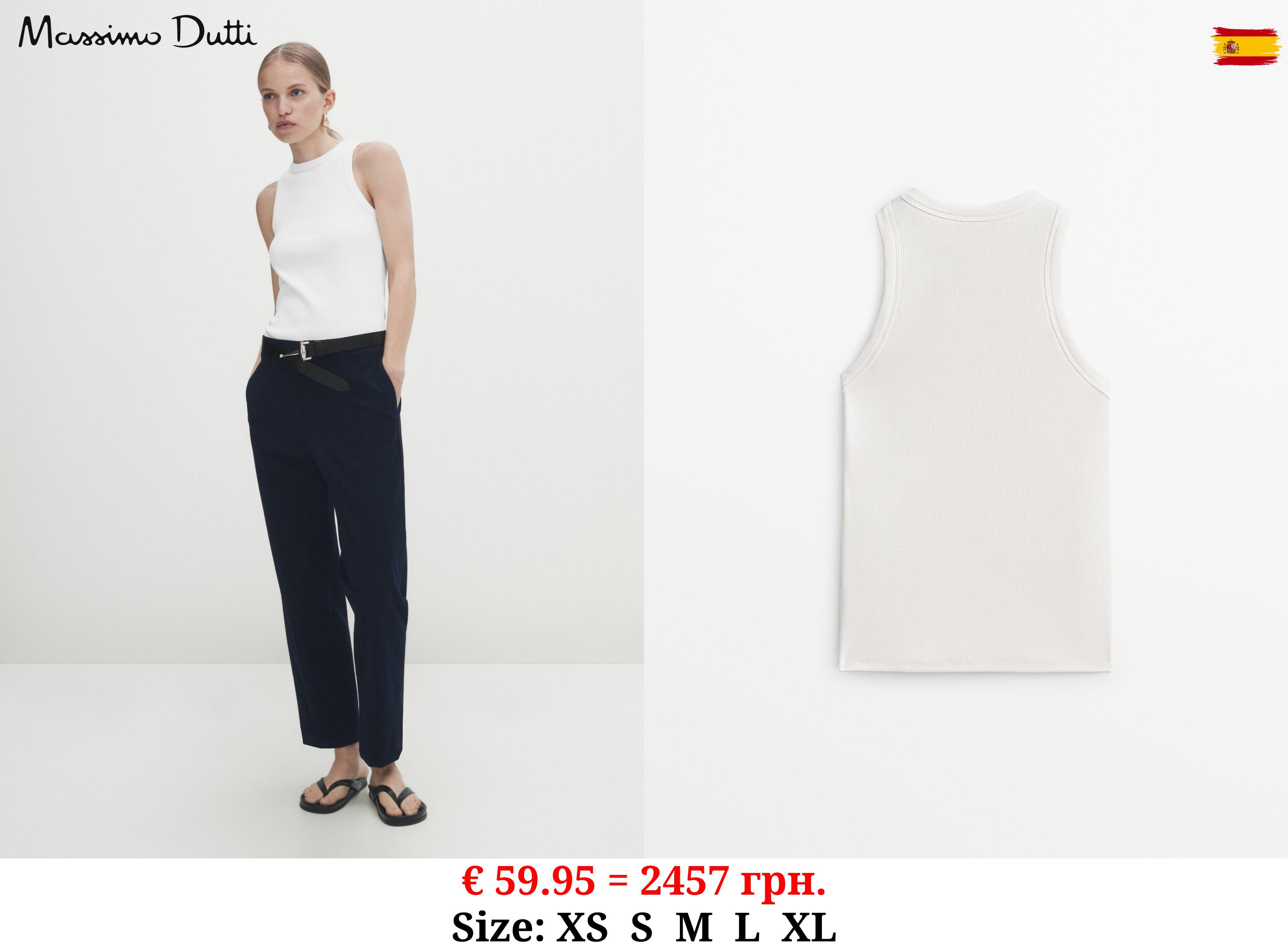 Ribbed halter top CREAM