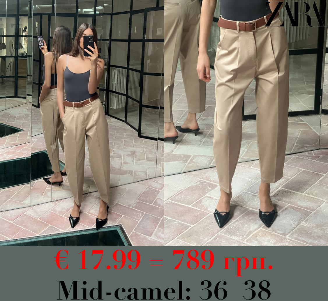 BELTED CHINO TROUSERS