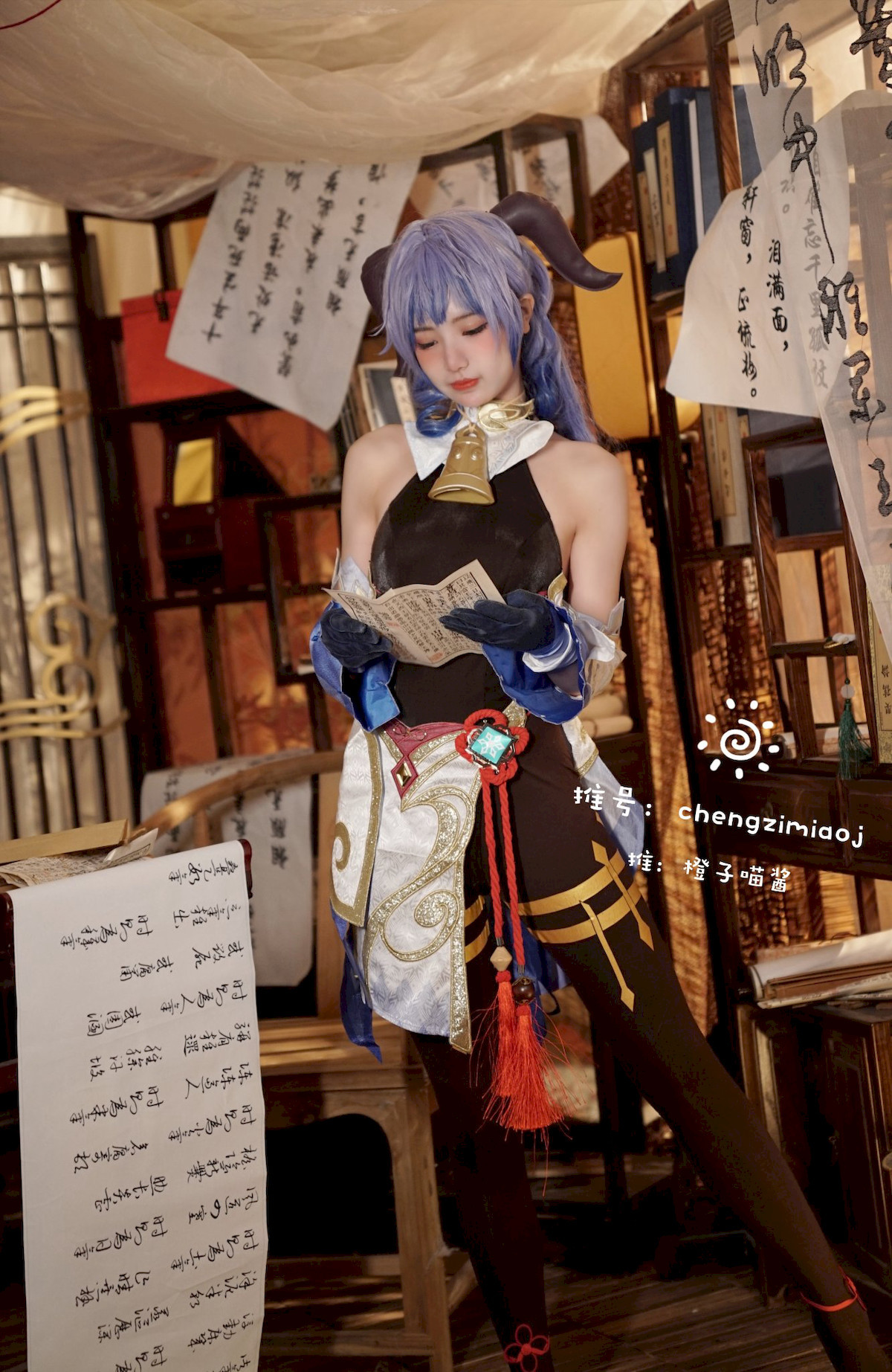 Cosplay 橙子喵酱 Chengzimiaoj 甘雨 艾米莉亚 6