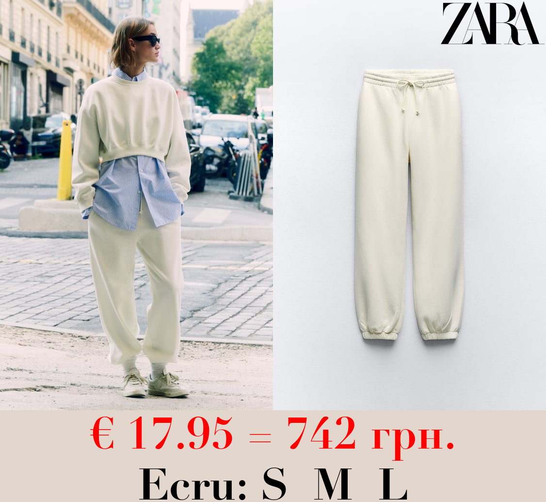 PLUSH BASIC JOGGER TROUSERS