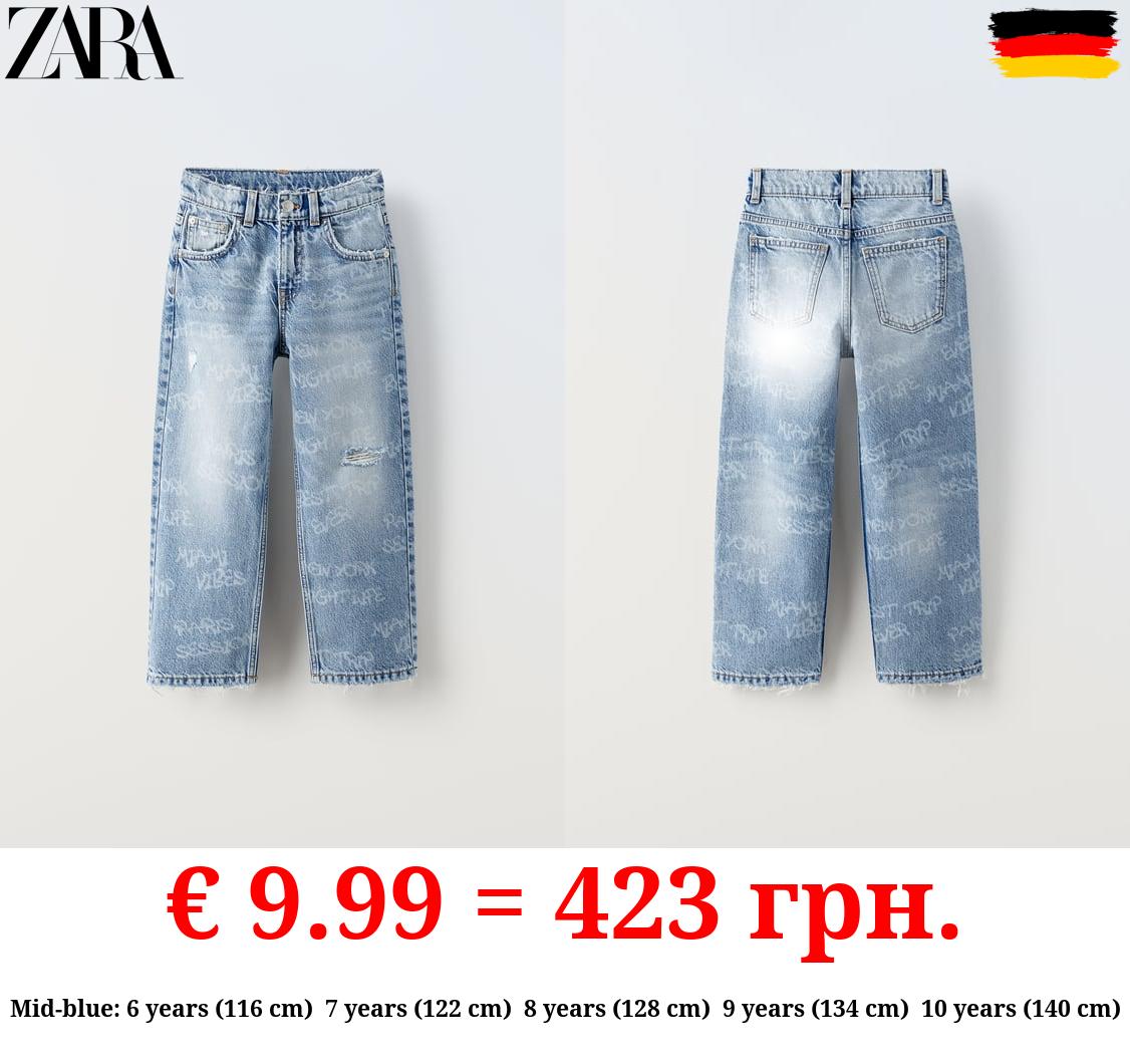 AUTHENTIC DESTROYED JEANS