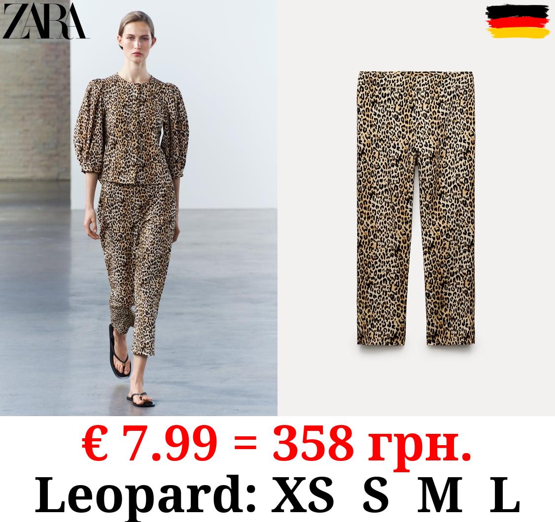 ZW COLLECTION ANIMAL PRINT TROUSERS