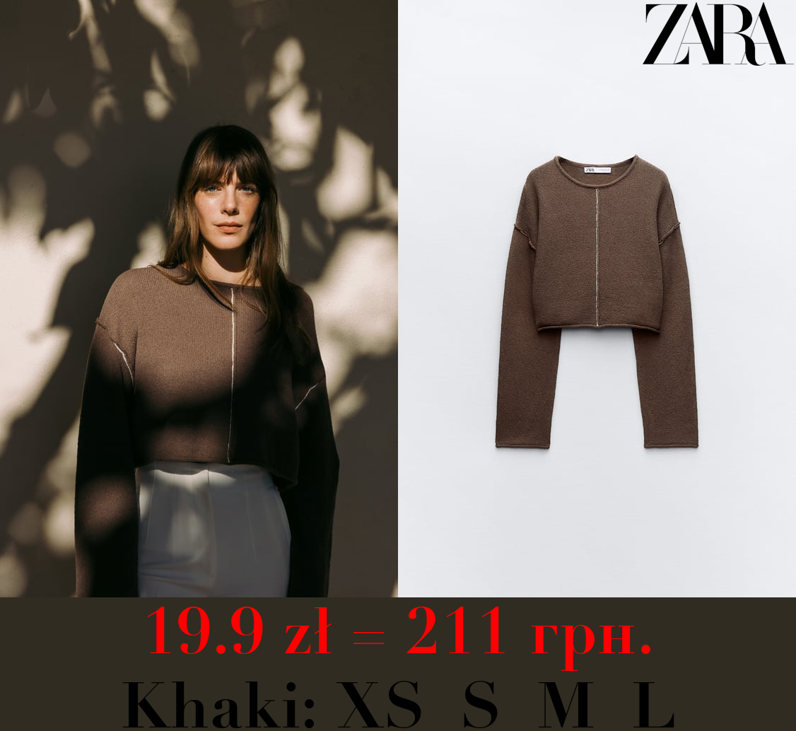 CROPPED KNIT SWEATER WITH CONTRAST TRIMS