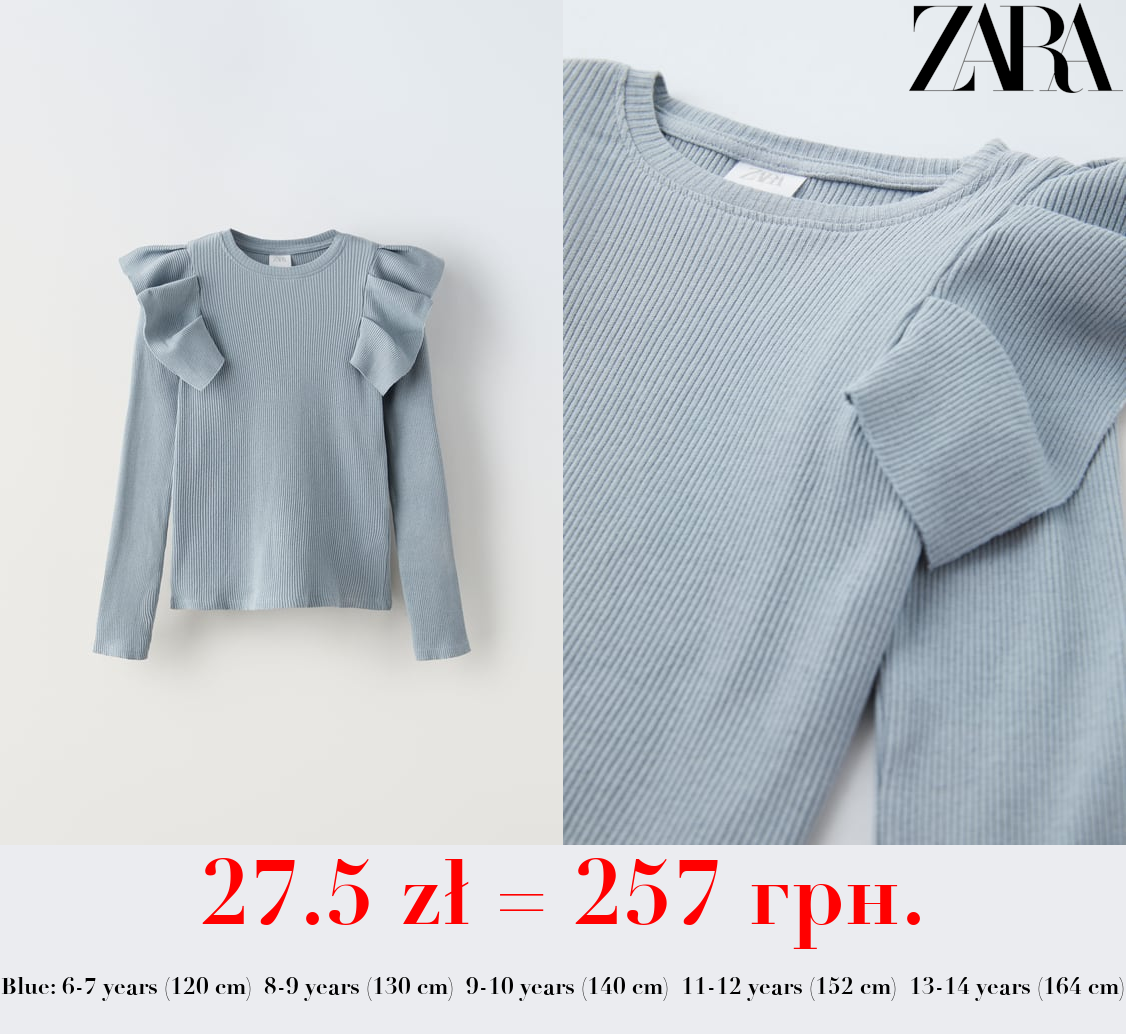 RIBBED T-SHIRT WITH RUFFLES