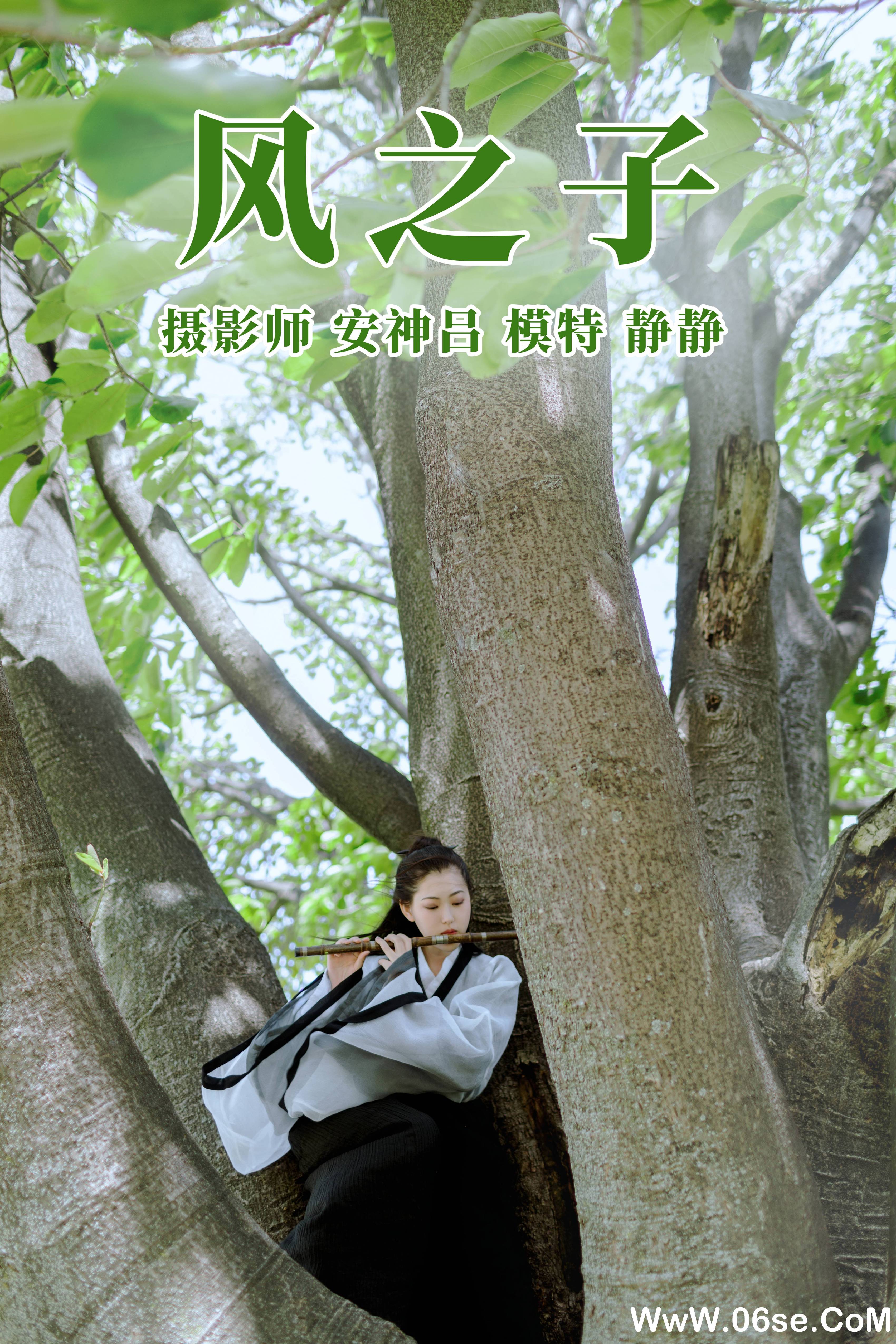 [YITUYU艺图语]2021.06.09 风之子 静静[20P／120MB]-六色网