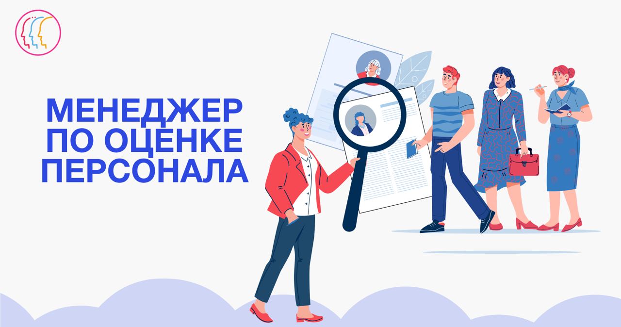 Каналы для hr