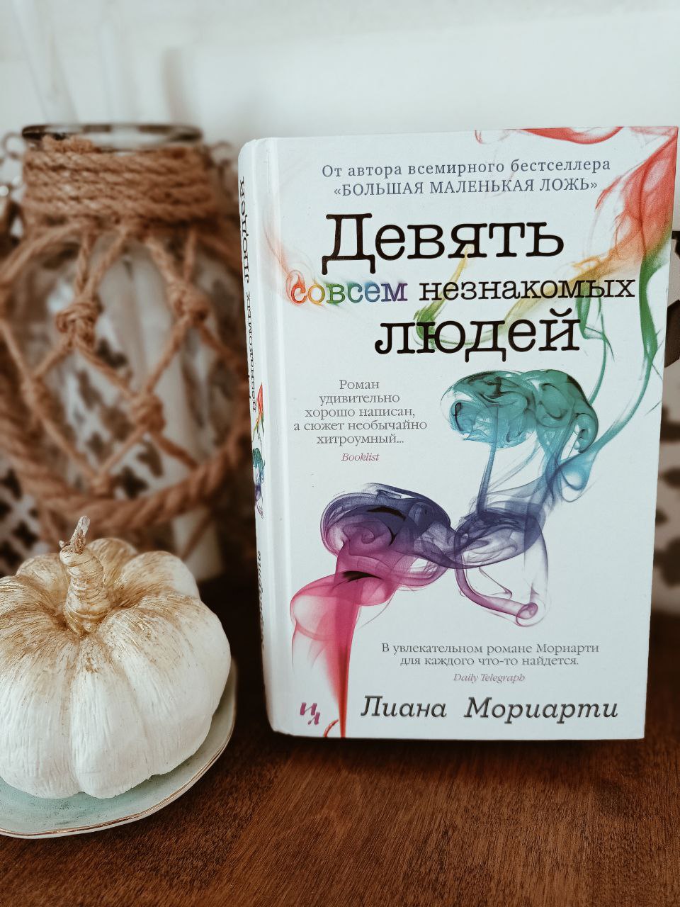 дот хатчинсон все книги фото 113