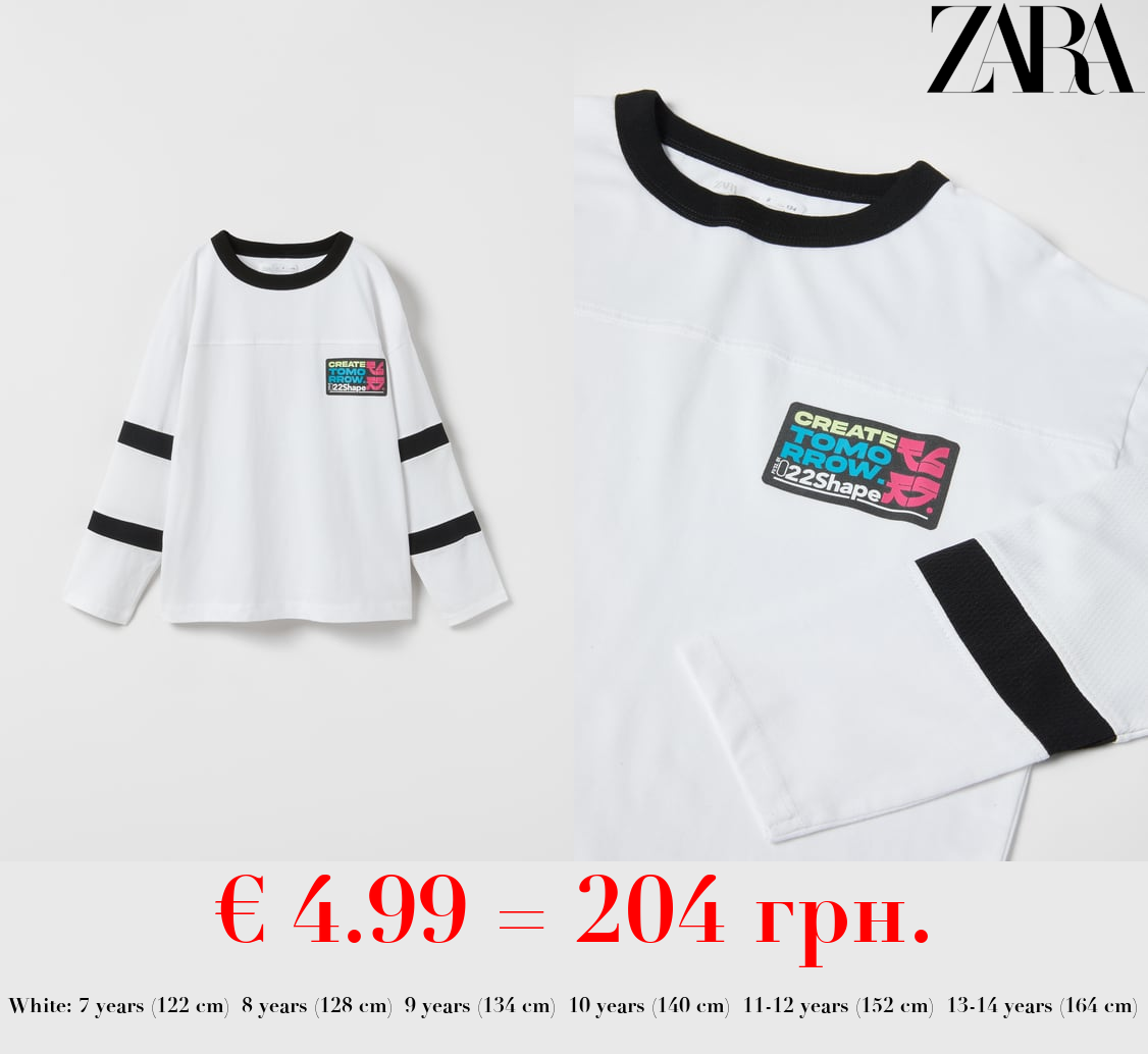 SPORTY T-SHIRT WITH STRIPES