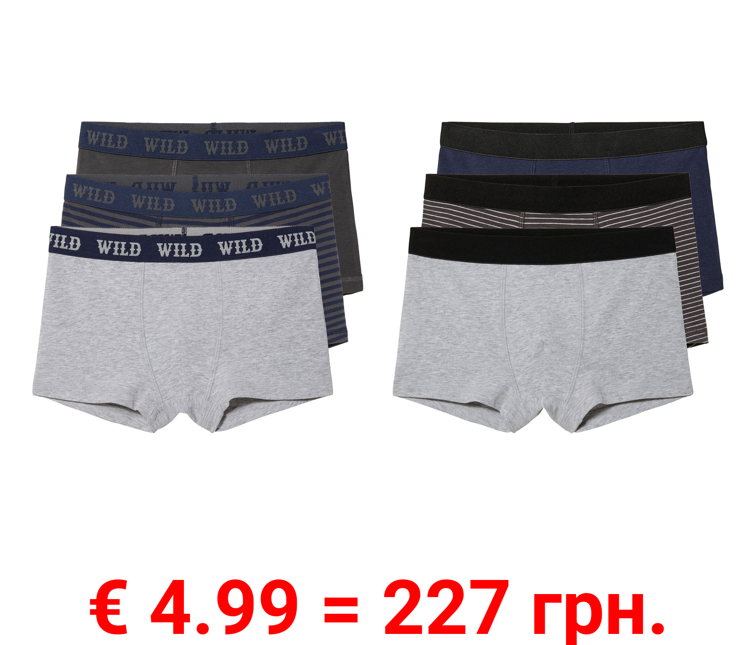 pepperts!® Kinder Boxer, 3 Stück, mit Bio-Baumwolle