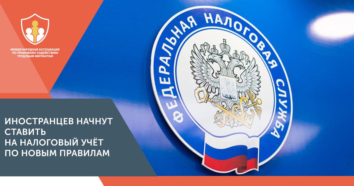 Поступившее из межрайонного ИФНС России № 9 по Волгоградской области. Логотип ҳуқуқий сабоқ. Чернобилчилар ассоциацияси лого.