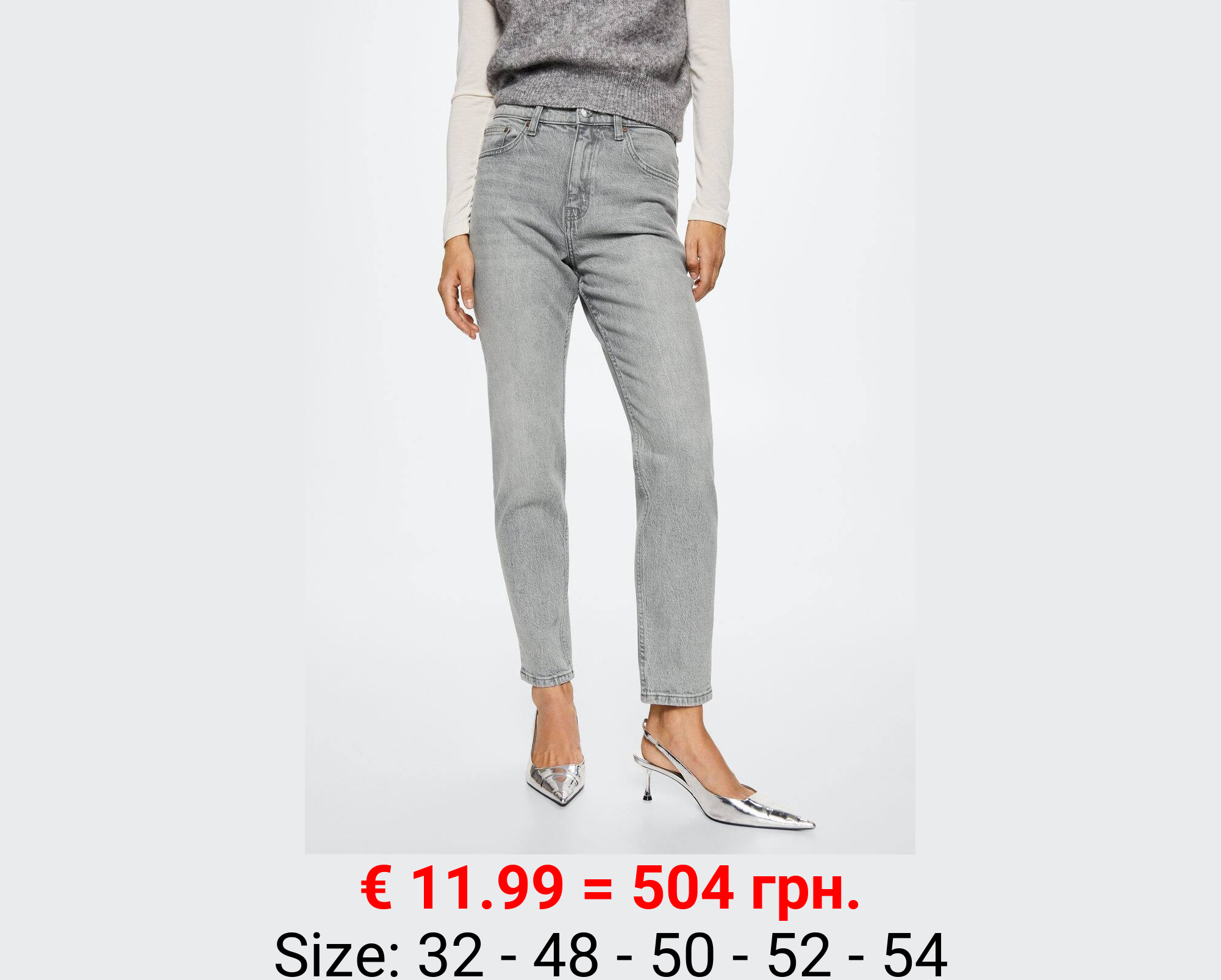 Jeans mom confort tiro alto