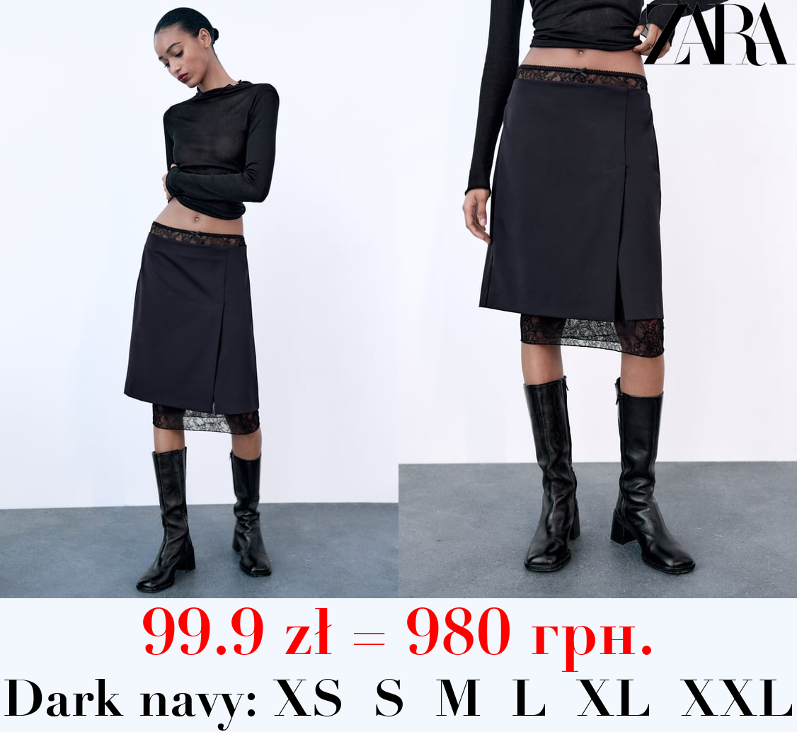 COMBINED 2-IN-1 SKIRT