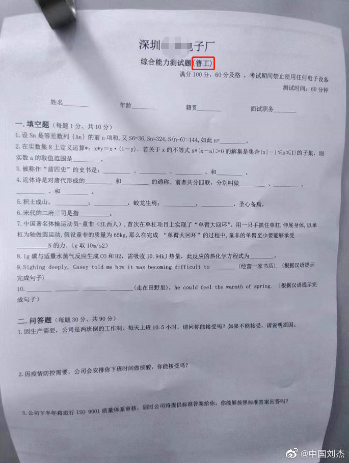 完犊子了，打螺丝门槛都这么高了-氵氵-谷姐靓号网