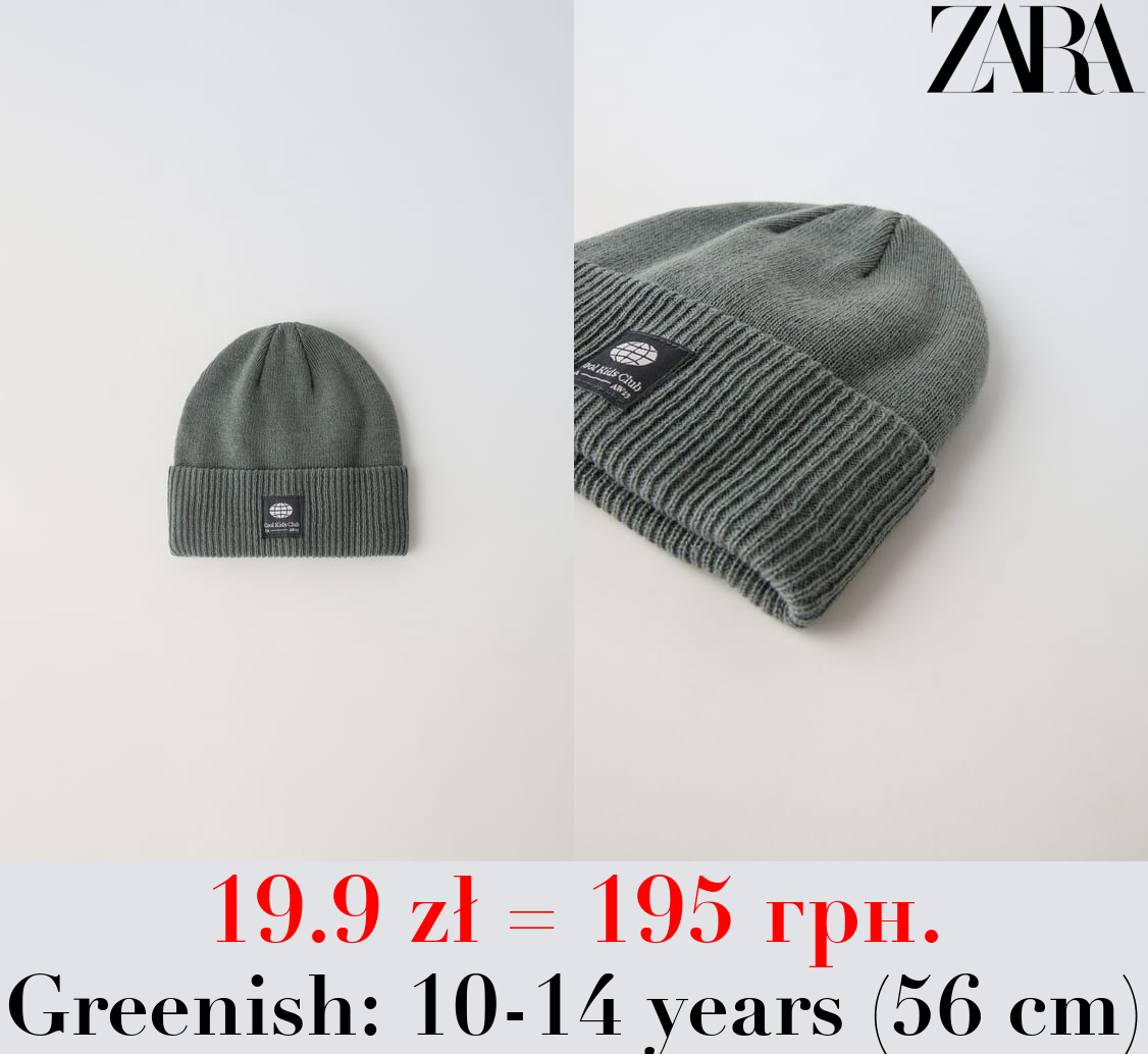 KNIT BEANIE WITH LABEL DETAIL