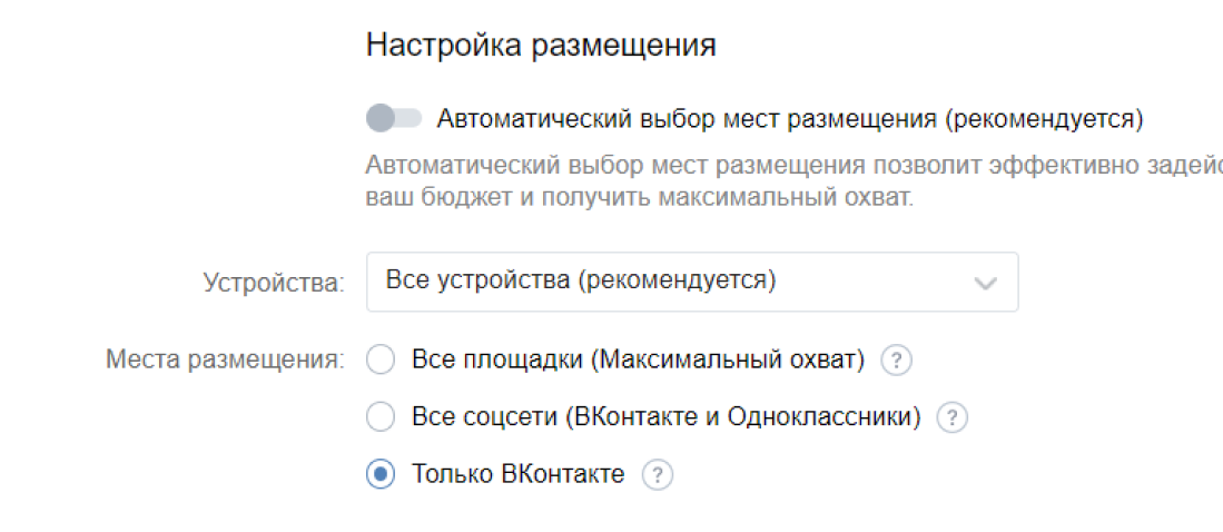 Настроить место работы