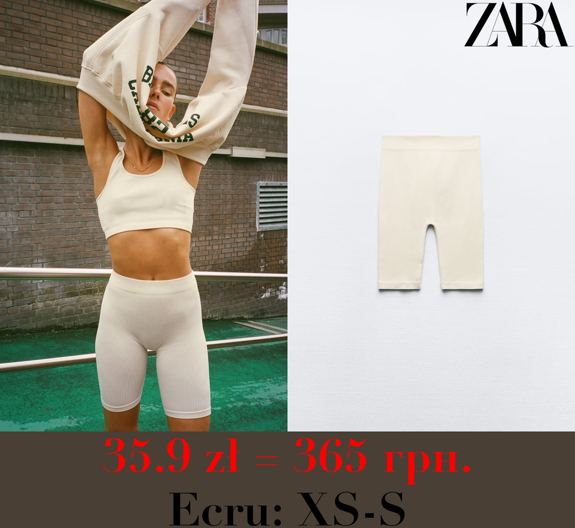 SEAMLESS RIBBED CYCLING SHORTS