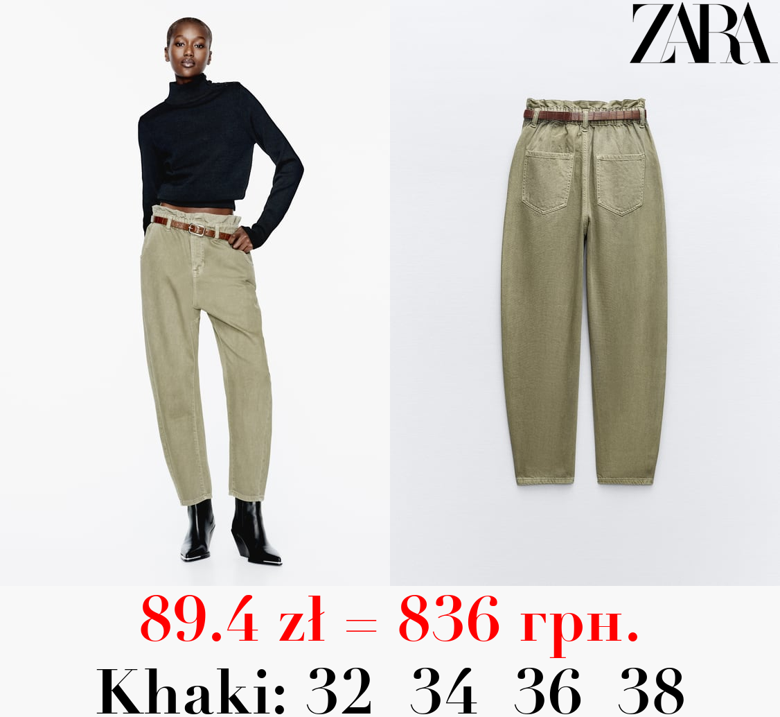 Z1975 HIGH-WAIST PAPERBAG JEANS WITH BELT