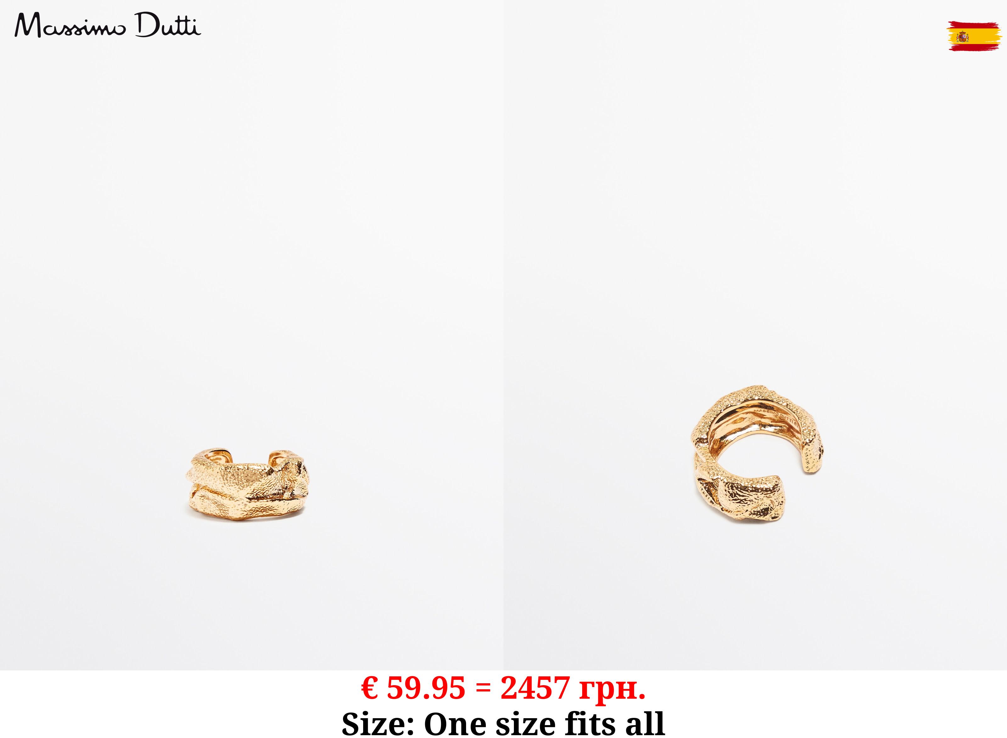 Textured ring with raised detail - Studio GOLD