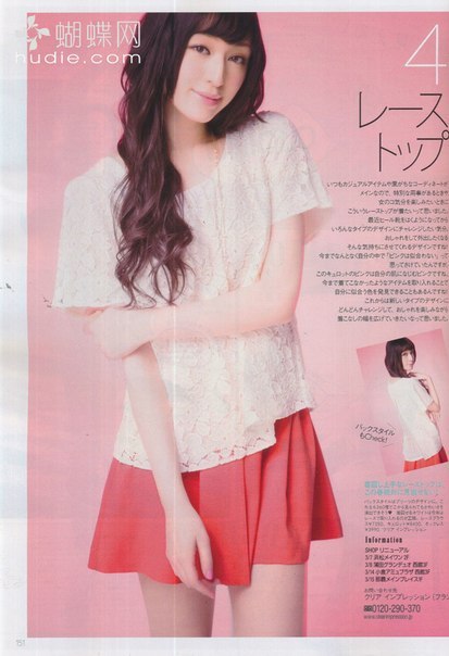 [Image: eabf495f548e13a430d60.jpg]