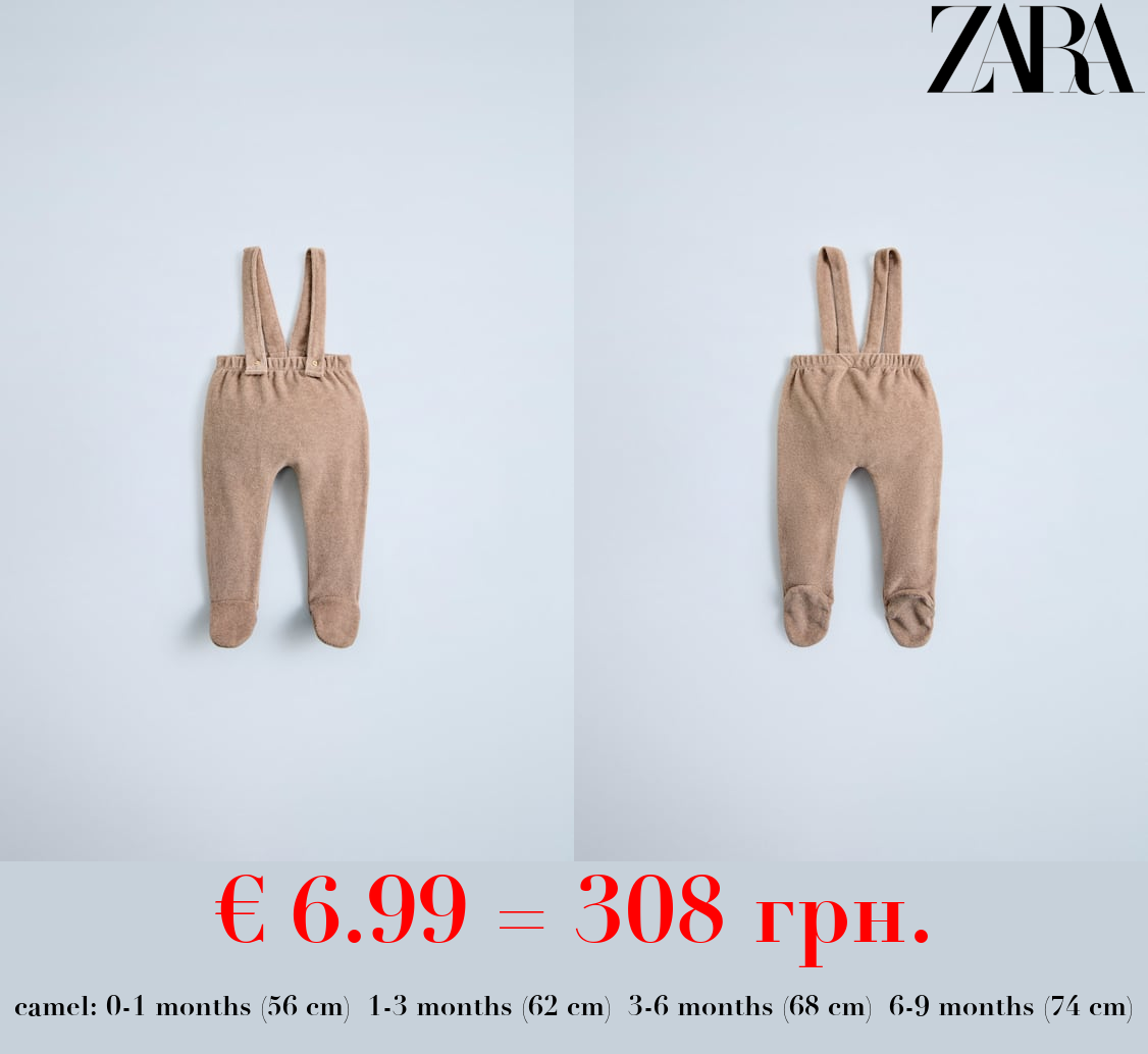 SOFT TOUCH FOOTED LEGGINGS WITH BRACES