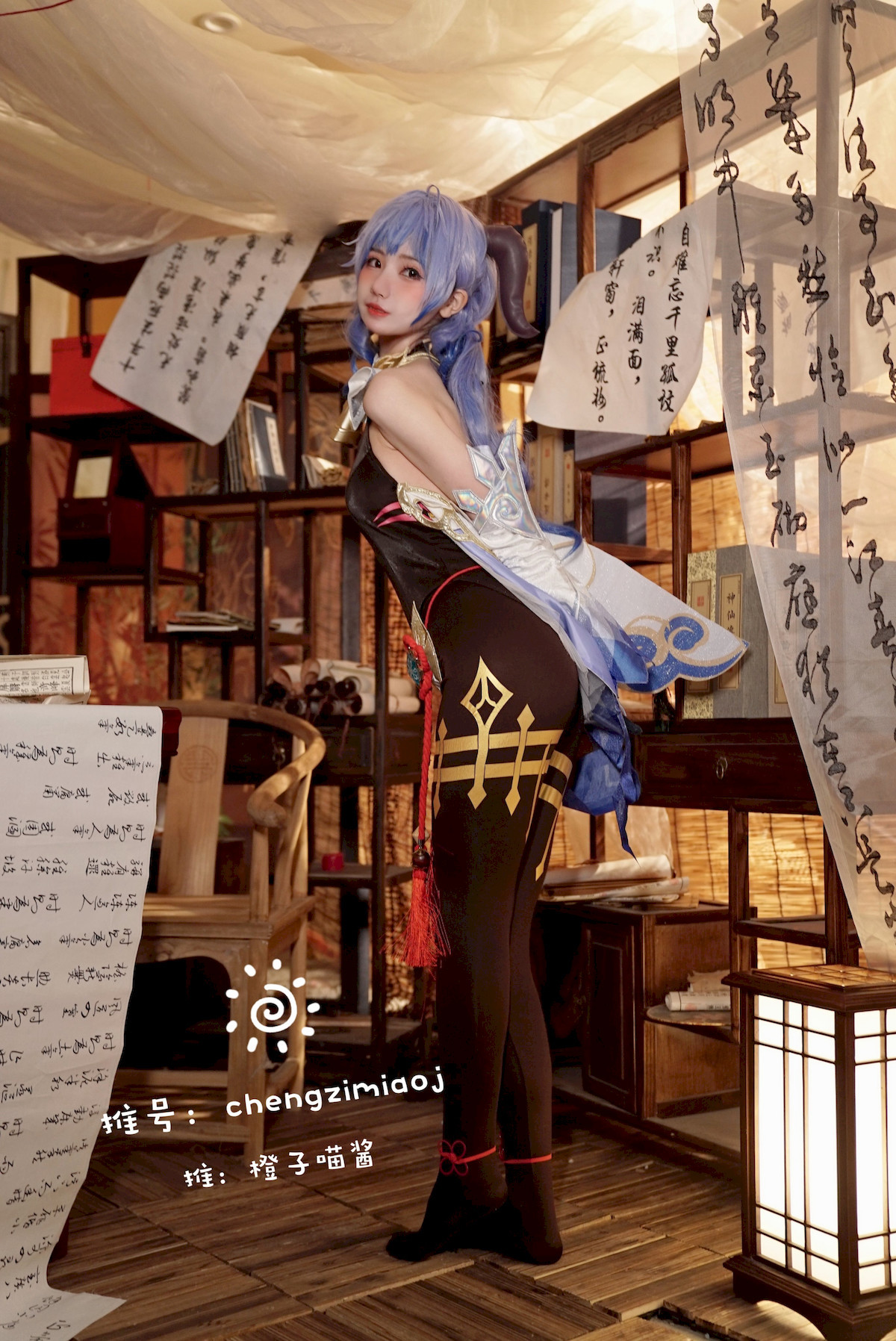 Cosplay 橙子喵酱 Chengzimiaoj 甘雨 艾米莉亚 3