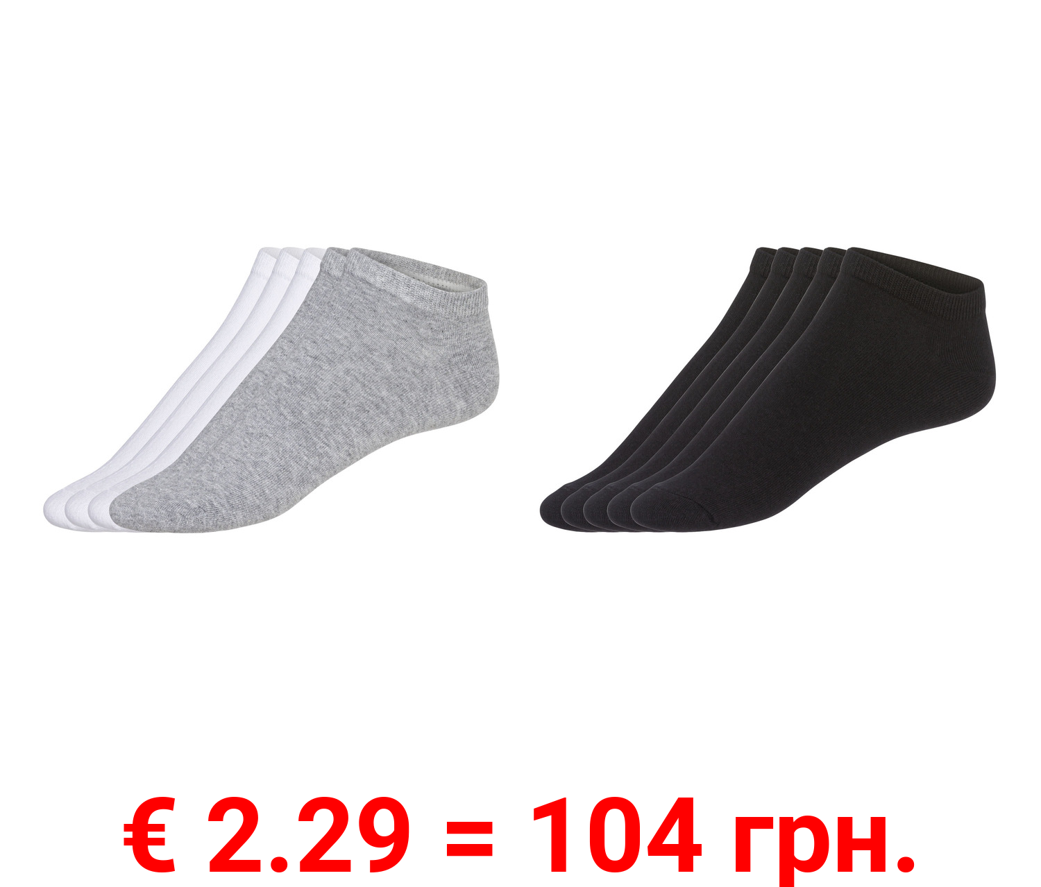 LIVERGY® Herren Sneakersocken, 5 Paar, mit Bio-Baumwolle