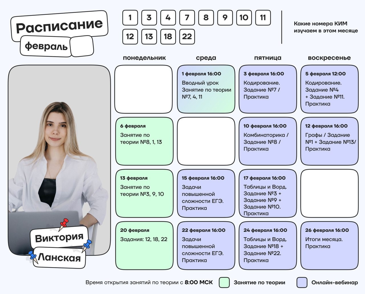 Телеграмм умскул русский фото 47