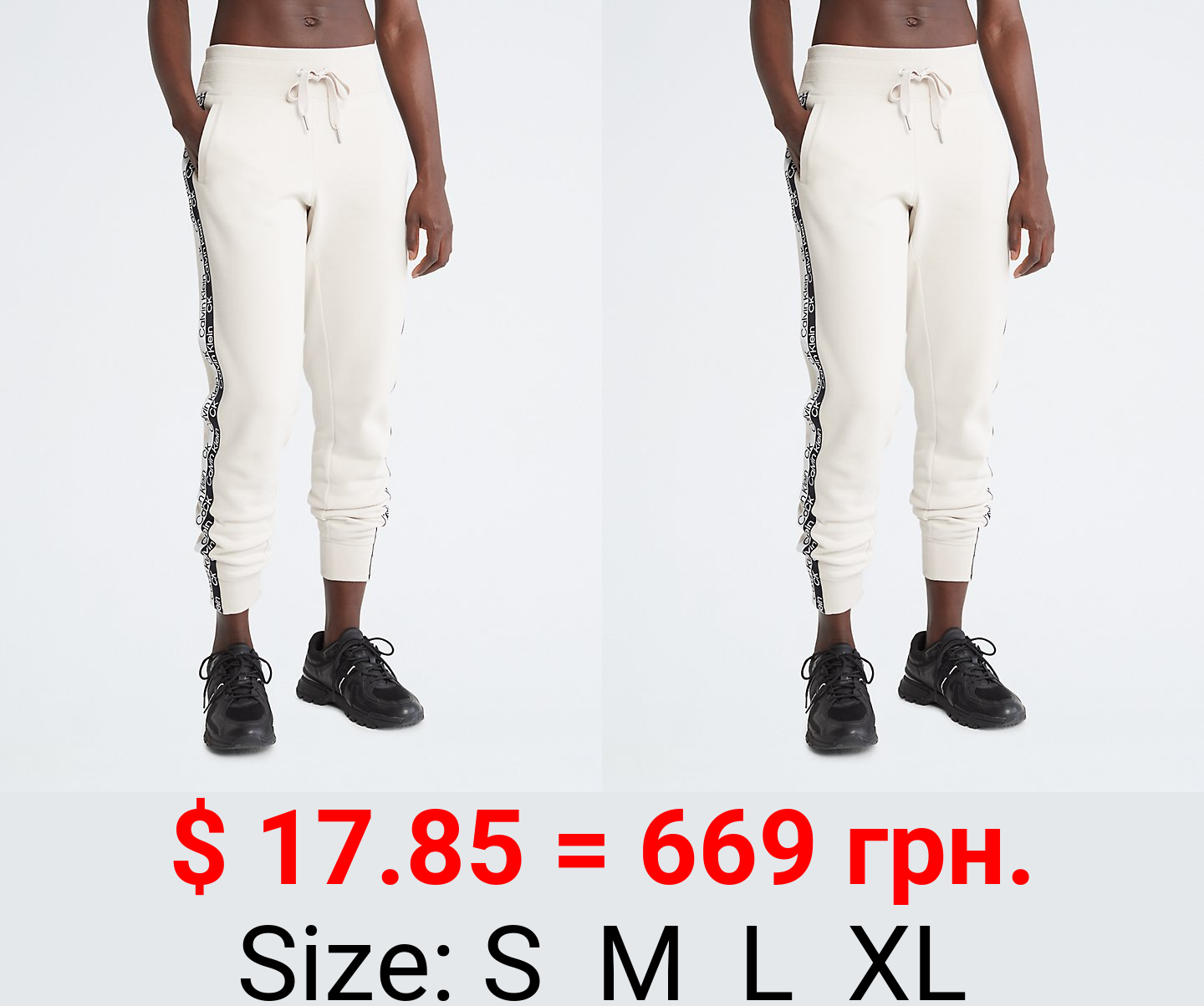 Performance Double Logo Tape Joggers