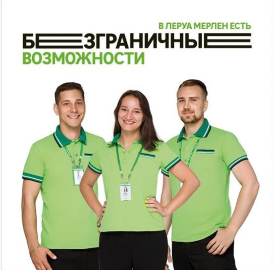 Нанософтгрупп мск. Гектар компания москва. Мск групп. Ярославль нанософтгрупп. Лужнецкая набережная 2/4 с4.