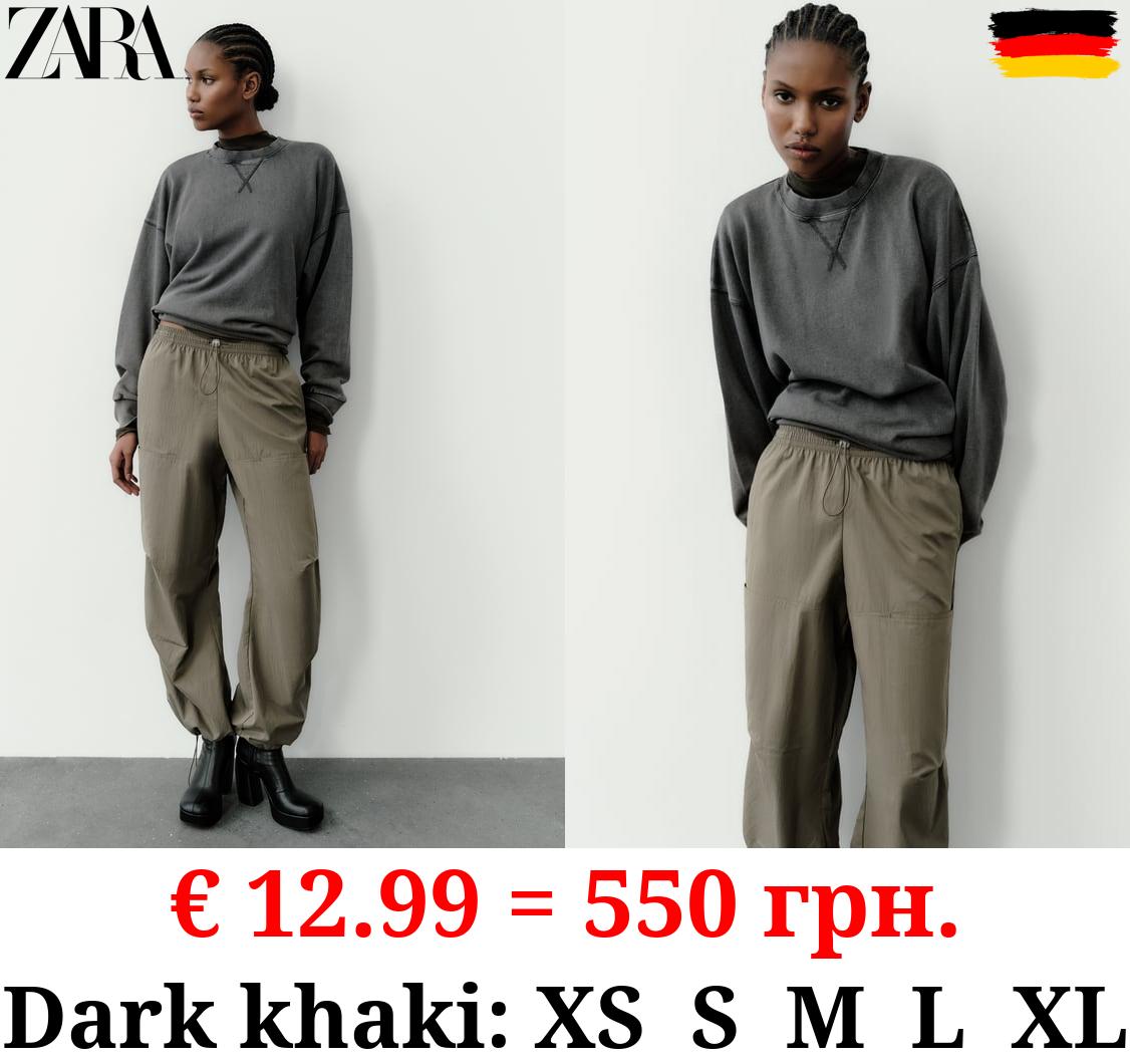 NYLON TROUSERS WITH POCKETS