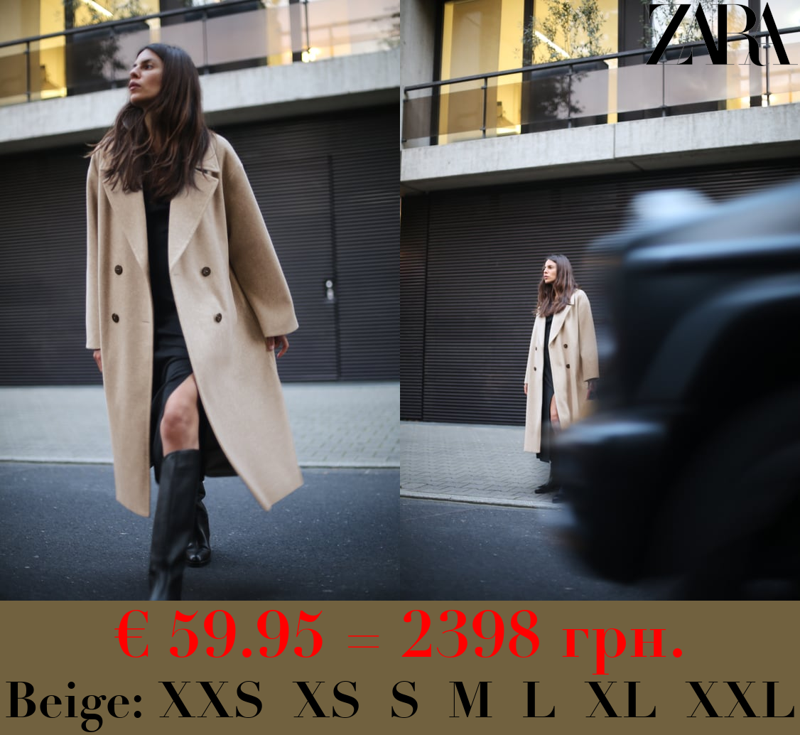 SOFT OVERSIZE COAT